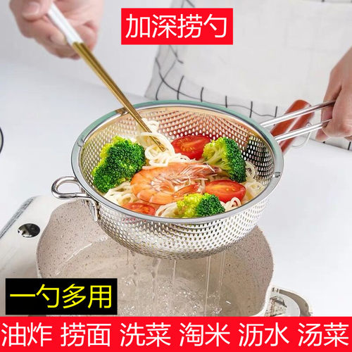 厨房手持不锈钢淘米过滤网