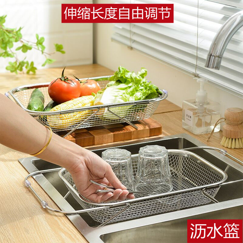 可伸缩沥水篮不锈钢洗菜盆置物架厨房洗碗碟槽沥水架水槽滤水神器,家装主材,沥水篮,淘宝优惠券,粉丝福利购,淘宝优惠卷