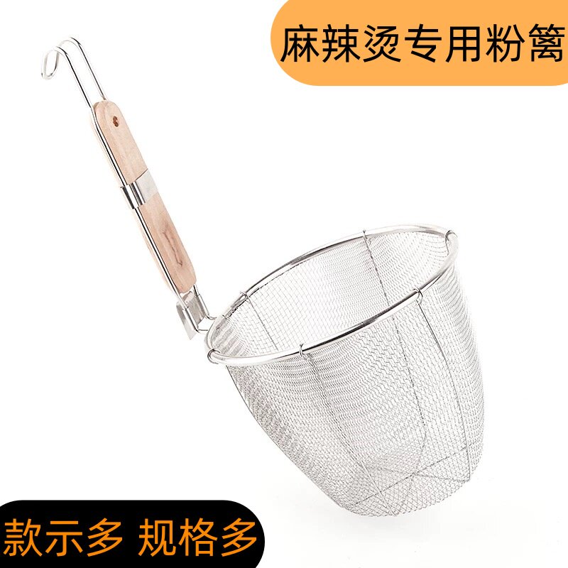 不锈钢加厚煮面过滤网粉厘漏勺