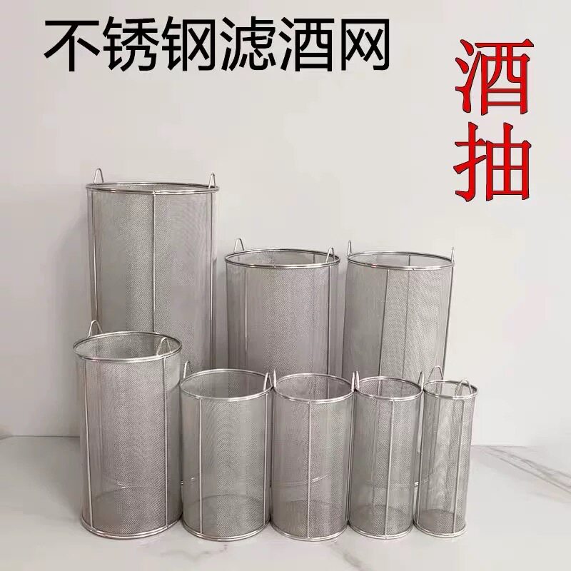 不锈钢酒抽家用米抽商用过滤密网滤渣糯米葡萄酒店用品酿酒工具