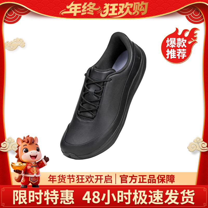 极客鞋谈平步通勤鞋赤足鞋-有中底皮质版,流行男鞋,休闲皮鞋,淘宝优惠券,粉丝福利购,淘宝优惠卷