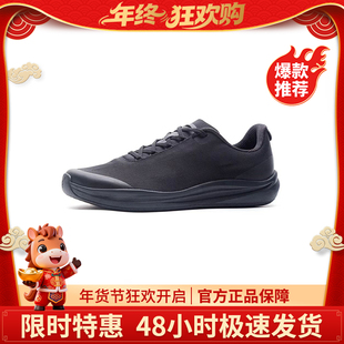 极客鞋谈2024平步赤足鞋通勤鞋步态引导防泼水透气