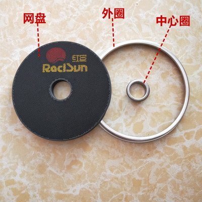 红外线灶配件火盘芯片陶瓷燃烧器