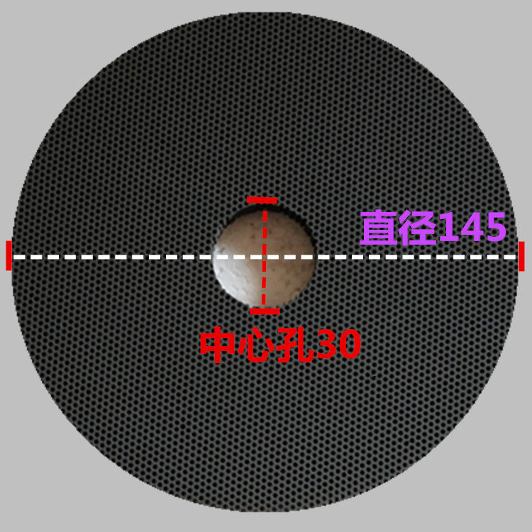 厂家直销红外线燃气灶具配件炉头陶瓷片节能炉煲芯片炉盘箍片