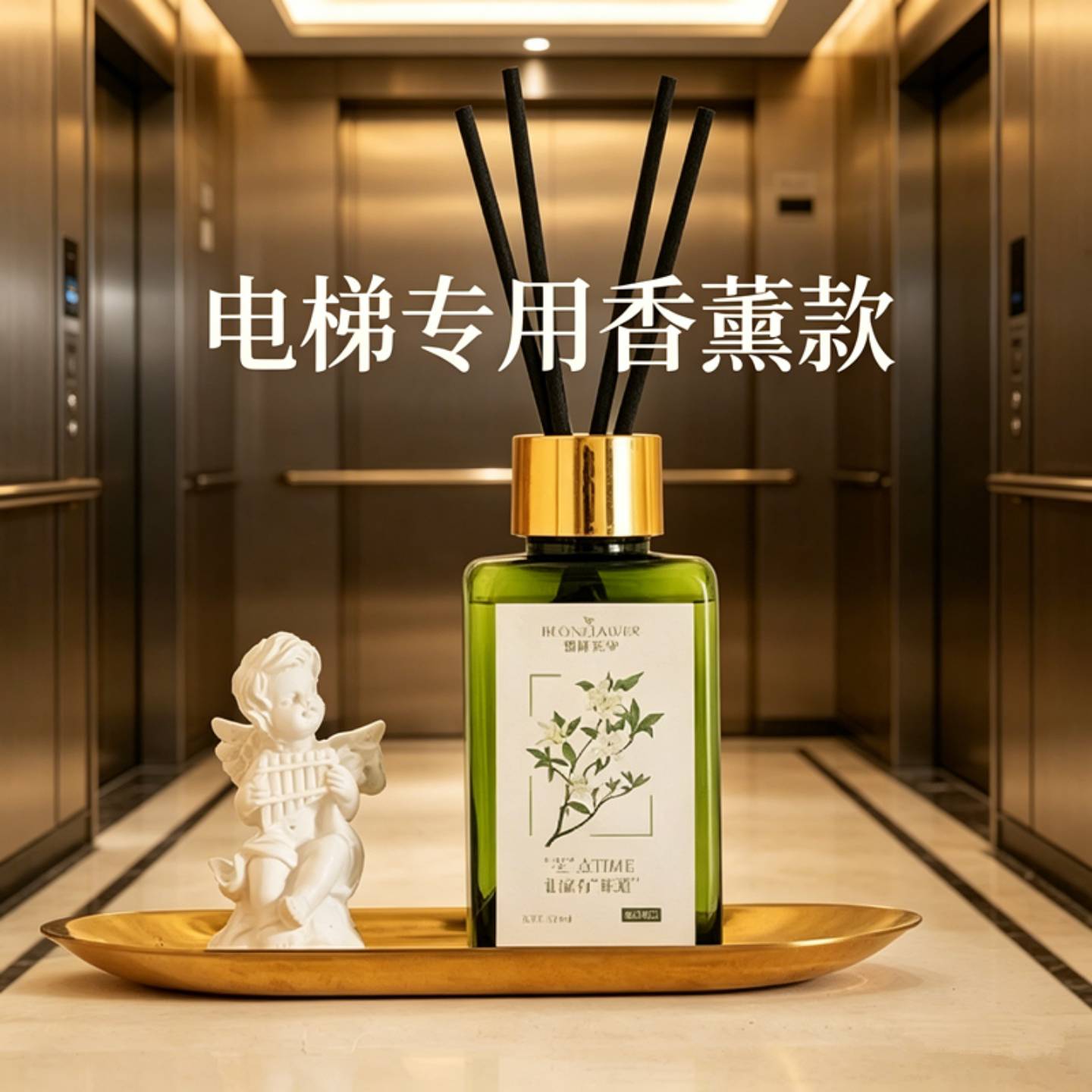 壁挂式香薰厕所卧室内除臭酒店图片