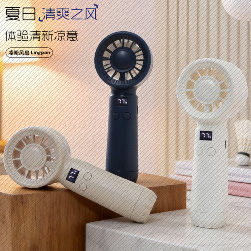 数显卡通小风扇夏日便携降温无极