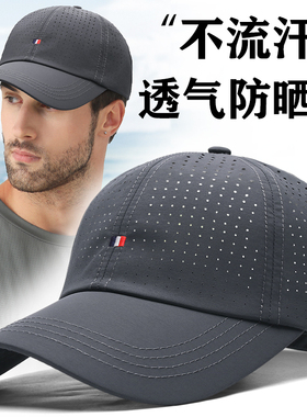 夏季新款全网孔凉感防晒灰色帽子男士大头围遮阳鸭舌帽0623d