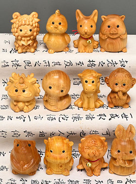 崖柏木雕十二生肖手把件牛兔龙蛇马虎鸡狗猴木质手办桌面创意摆件