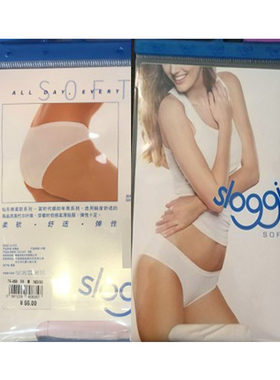 黛安芬中腰三角裤莫代尔柔软舒适
