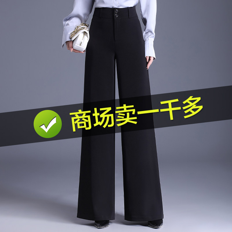 大码黑色西装阔腿裤女秋冬2025新款高腰显瘦直筒裤宽松垂感休闲裤