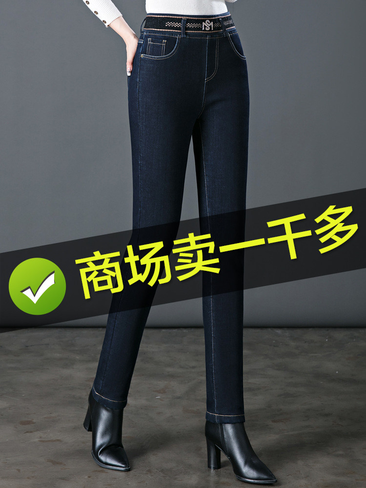 黑色牛仔铅笔裤女秋冬2025新款加绒加厚弹力直筒裤显瘦大码休闲裤