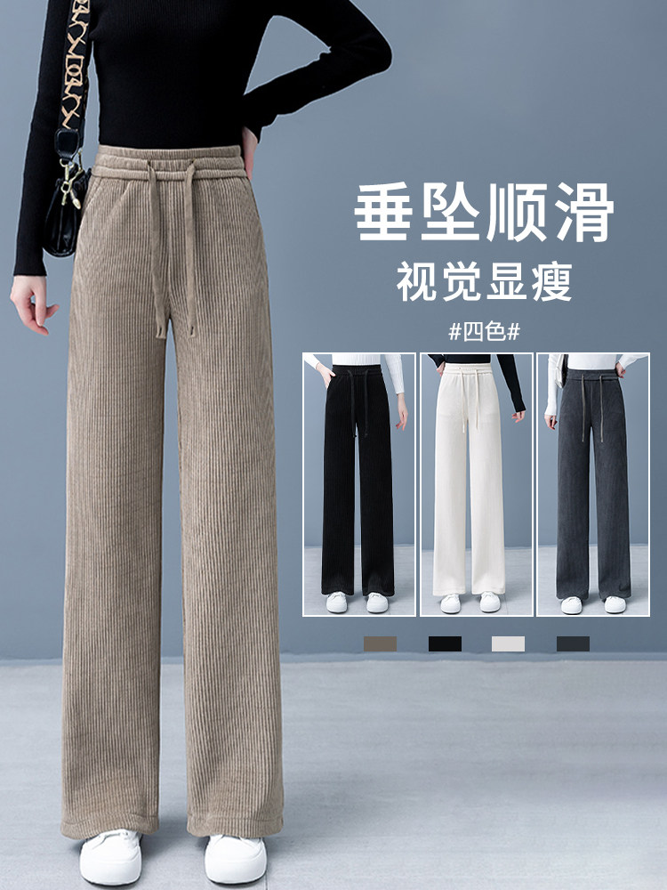 加绒雪尼尔阔腿裤女秋冬2025新款小个子裤子加厚直筒女裤休闲长裤,女装/女士精品,休闲裤,淘宝优惠券,粉丝福利购,淘宝优惠卷