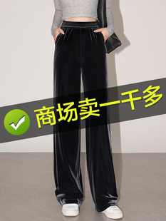 灰色丝绒阔腿裤女2025秋冬新款高腰垂感直筒裤小个子加绒休闲裤子