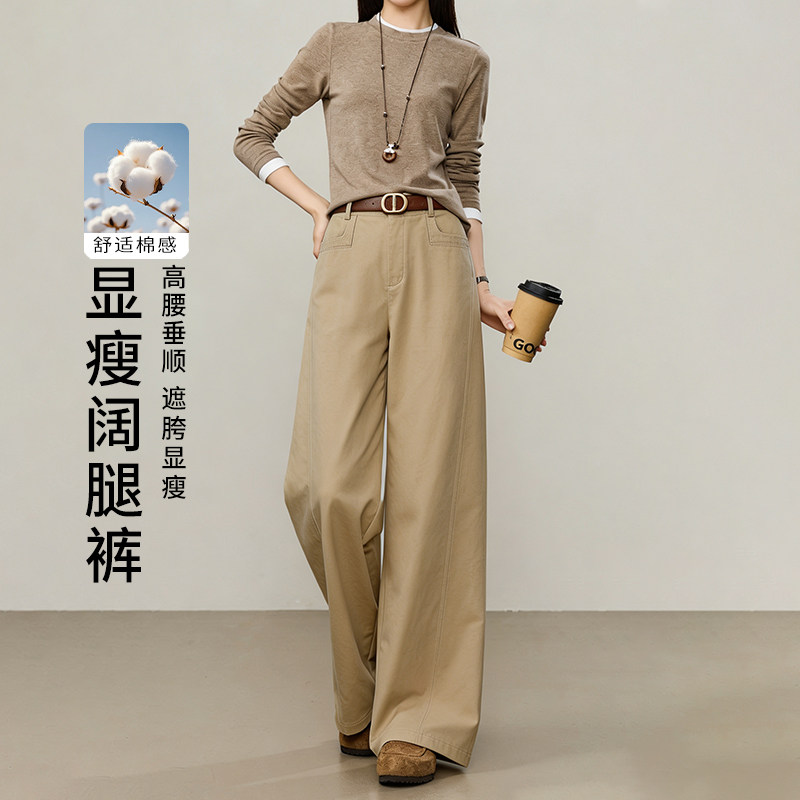 卡其色窄版阔腿裤牛仔裤女2026春秋新款高腰西装显瘦直筒休闲裤子