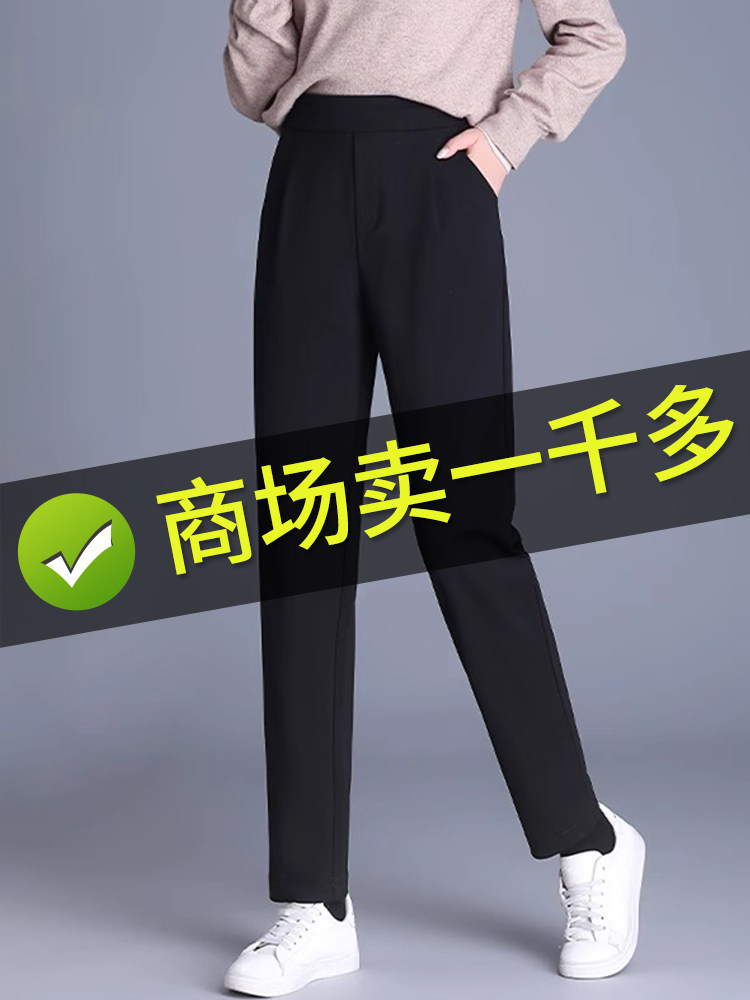 黑色裤子女春秋小个子哈伦裤2025新款直筒裤萝卜裤加绒加厚休闲裤