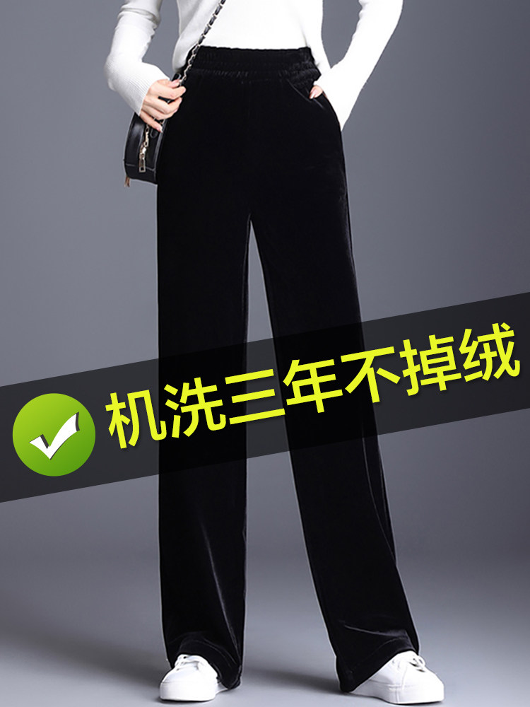 小丝绒阔腿裤2026春秋季经典金丝绒直筒裤黑色春季休闲裤