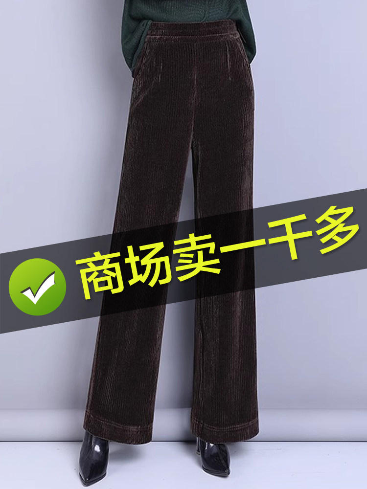 加绒加厚高腰雪尼尔阔腿裤女冬季2025新款直筒裤灯芯绒大码休闲裤