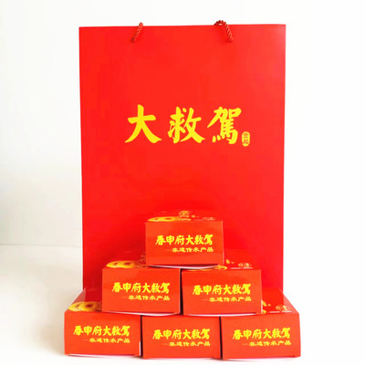 安徽寿县特产历史名点春申府大救驾传统美食糕点千层酥喜饼52g*15