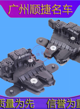 适配宝马mini迷你ClubmanR55双开门后备箱盖锁块尾门锁块后门锁机