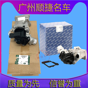 15款 适配路虎10 神行者2极光发现神行2.2EGR电磁阀PVC循环废气阀