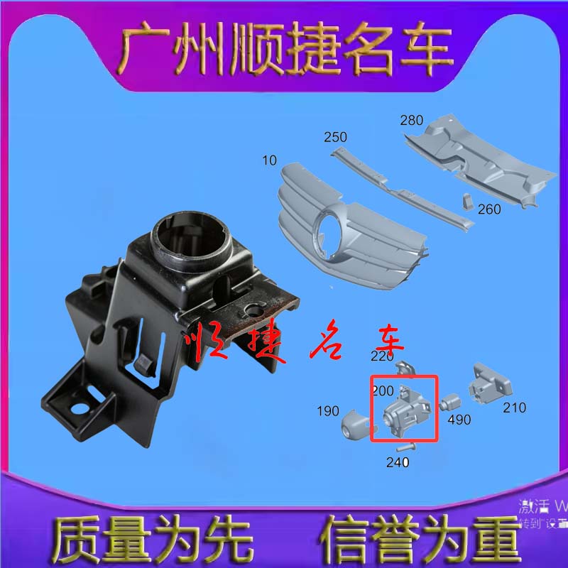 适用于奔驰新威霆W447W44