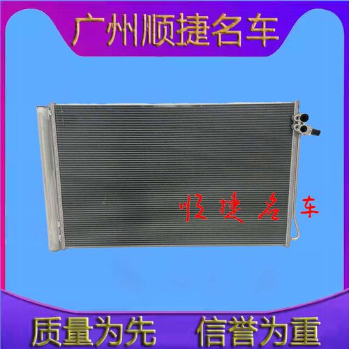 适用于奔驰新威霆W447W448V220V250V260空调散热网冷气散热冷凝器
