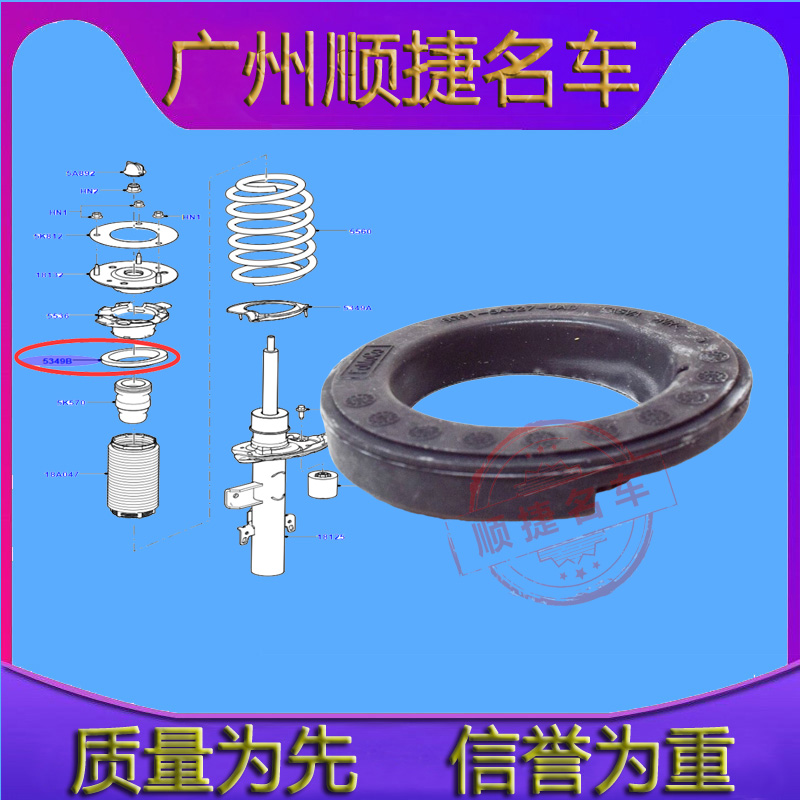 适用于路虎06-15款神行者2后减震弹簧垫后避震机弹簧上胶垫座