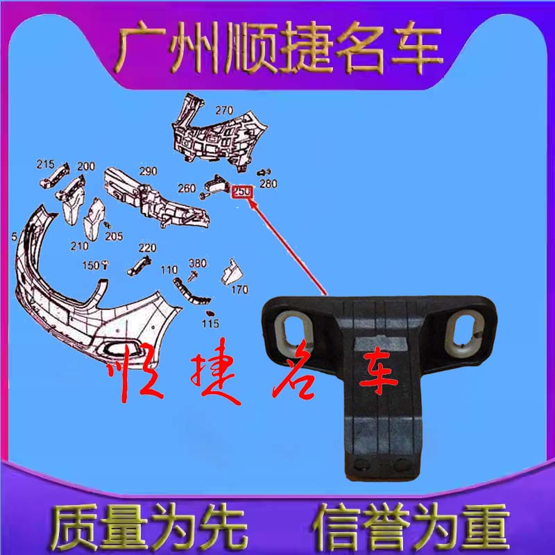 适用于奔驰新威霆W447W44