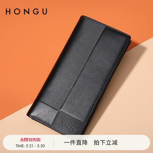 红谷钱包青年个性潮薄款真皮男士