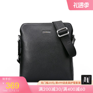 红谷单肩包男 新款商务真皮斜挎包时尚简约休闲挎包头层牛皮男包