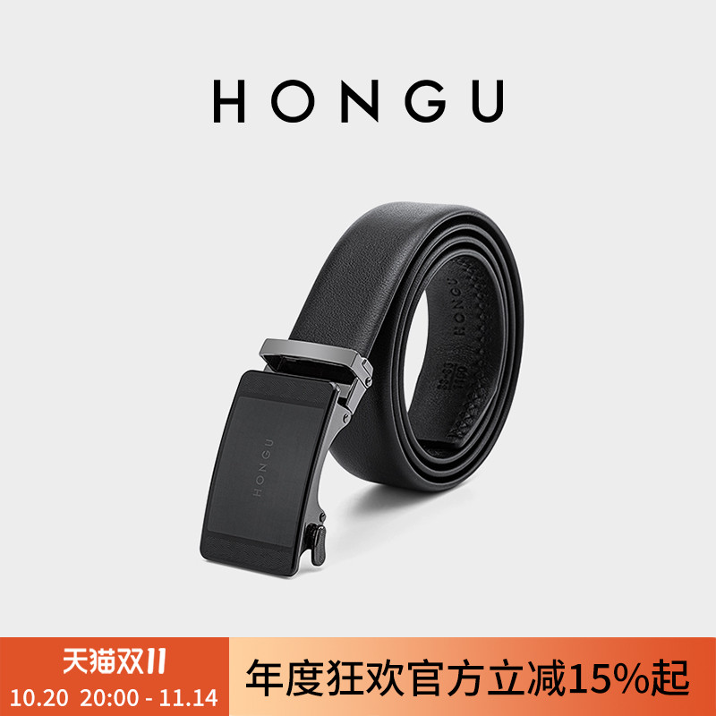 红谷皮带男真皮新款个性时尚腰带牛皮腰封男式轻奢复古风品牌裤带