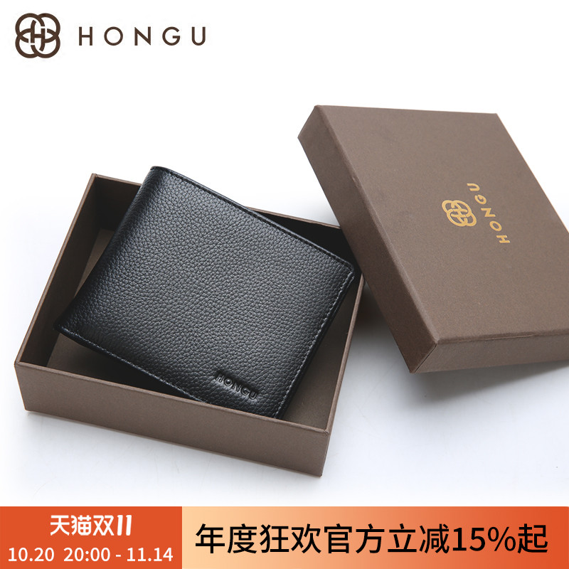 头层牛皮钱包男短款送礼