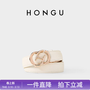 红谷新款皮带女士牛皮高级感休闲裙子西装牛仔裤腰带百搭裤带装饰