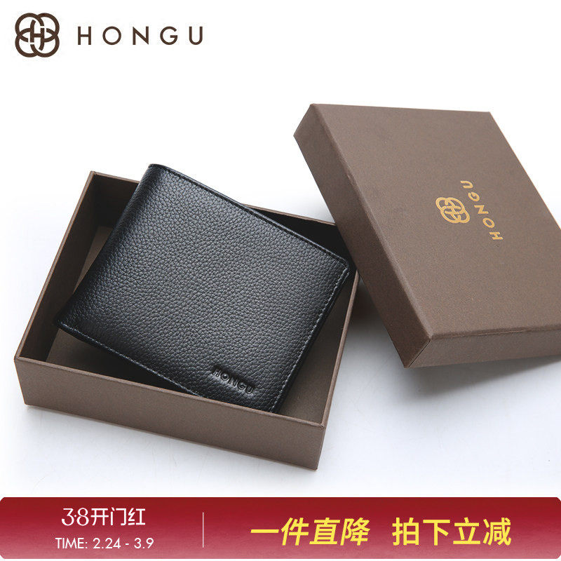 红谷新款钱包真皮短款柔软皮夹头层牛皮简约男式钱夹送男友礼物