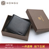 红谷新款钱包真皮短款柔软皮夹头层牛皮简约男式钱夹送男友礼物