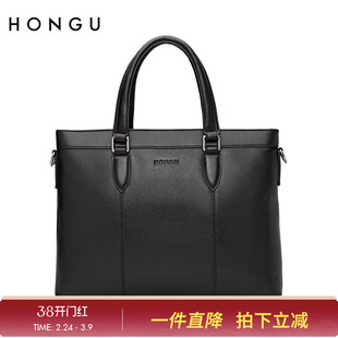 包 真皮大容量手提包头层牛皮办公出差男式 红谷新款 商务公文包男士