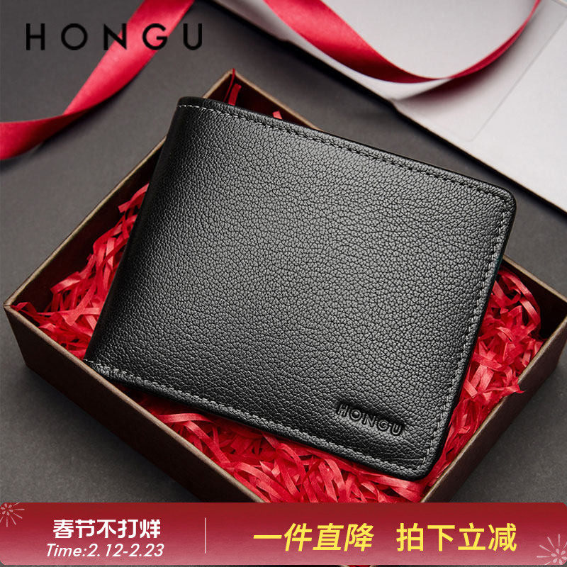 红谷钱包男短款 真皮薄皮夹子新款个性头层牛皮商务青年男士钱夹