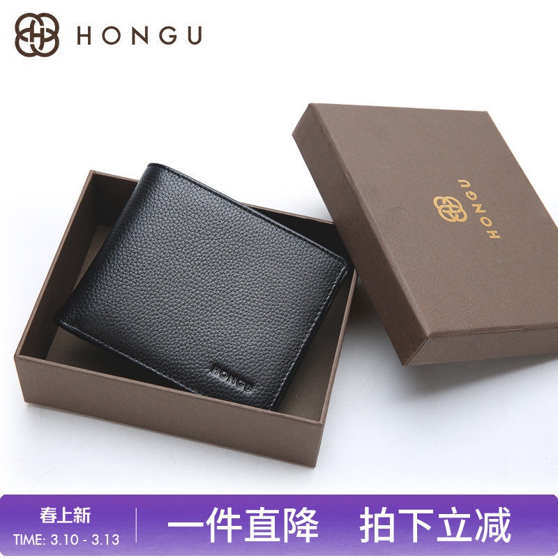 红谷新款钱包真皮短款柔软皮夹头层牛皮简约男式钱夹送男友礼物