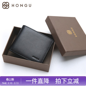 红谷新款钱包真皮短款柔软皮夹头层牛皮简约男式钱夹送男友礼物