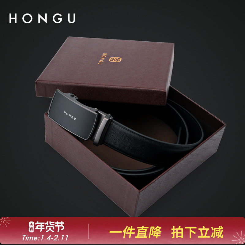 红谷新款男士头层牛皮腰带休闲商务自动扣裤带时尚真皮礼盒款皮带,服饰配件/皮带/帽子/围巾,腰带/皮带/腰链,淘宝优惠券,粉丝福利购,淘宝优惠卷