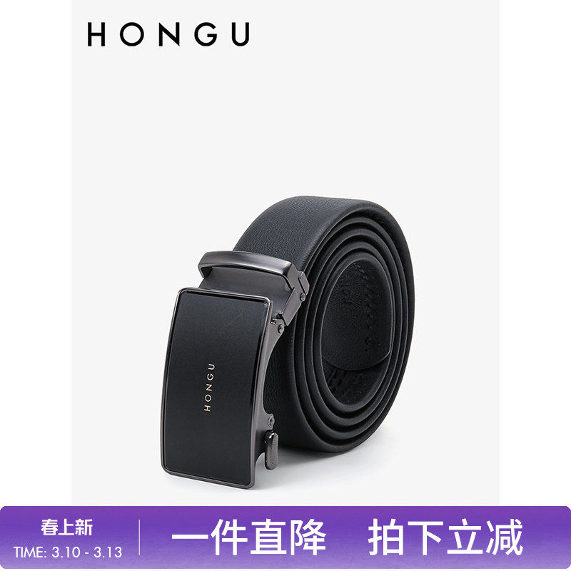 红谷新款皮带男士真皮简约哑光自动扣腰带商务品牌牛皮裤带送礼