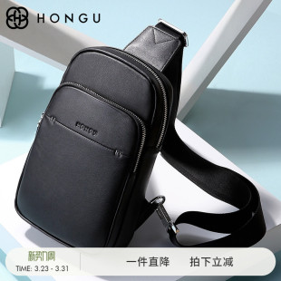 红谷新款 包包 胸包男单肩斜挎包胸前包潮流休闲男包大容量真皮男式