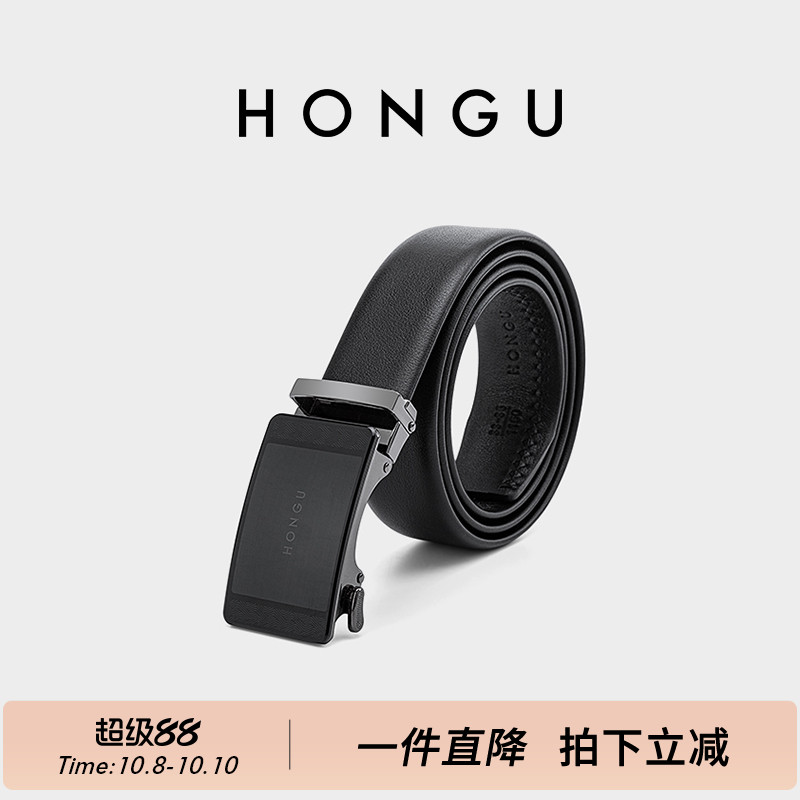 红谷皮带男真皮新款个性时尚腰带牛皮腰封男式轻奢复古风品牌裤带