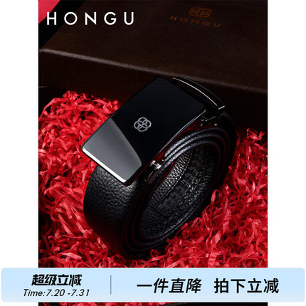 红谷新款皮带男真皮头层牛皮裤带时尚商务镜面自动扣腰带节日送礼