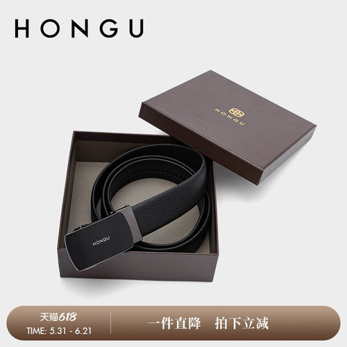 商务休闲风头层牛皮自动扣腰带