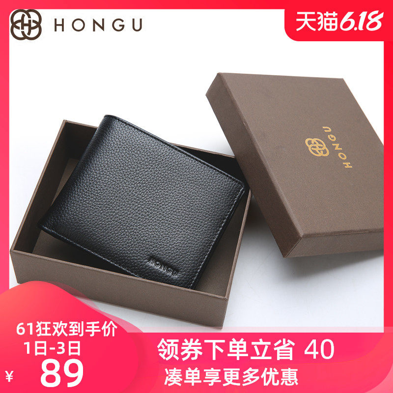 红谷钱包男士短款真皮头层牛皮薄皮夹子休闲商务横款钱夹2019新款