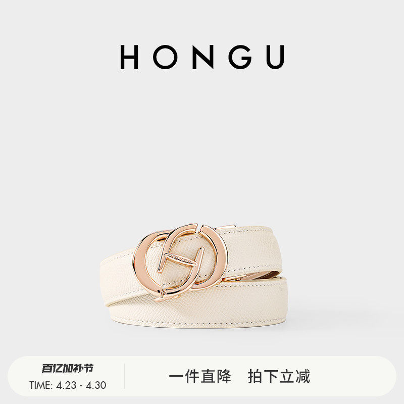 红谷新款皮带女士牛皮高级感休闲裙子西装牛仔裤腰带百搭裤带装饰