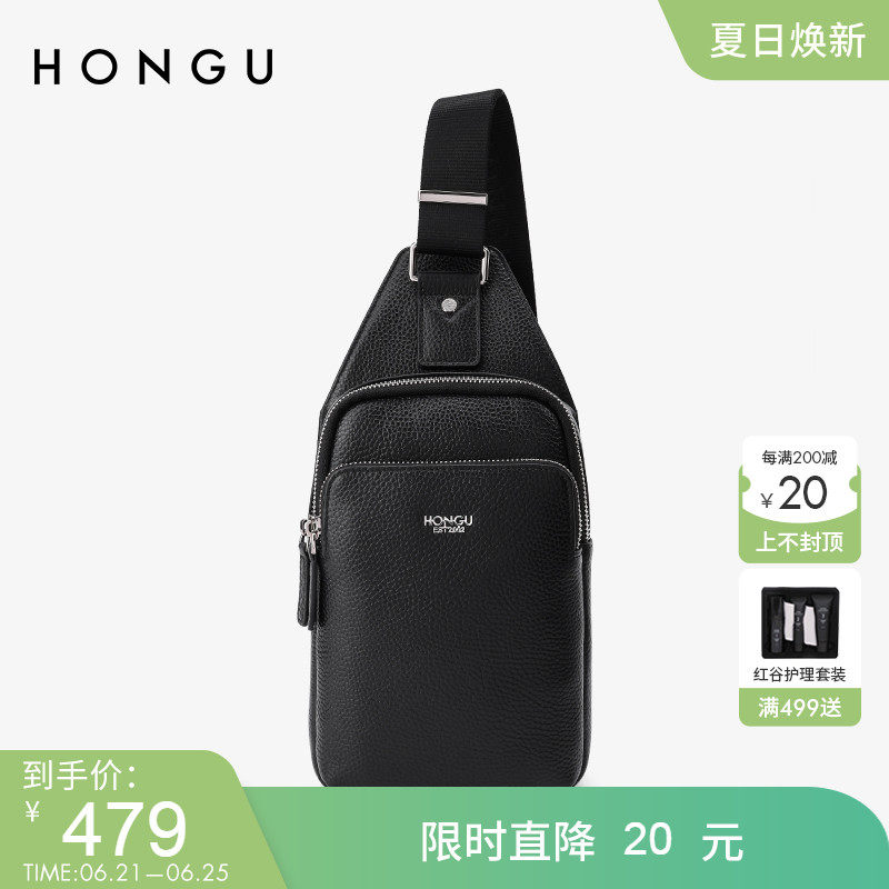 hongu/红谷新款男士胸包斜挎包商务男包时尚休闲腰包百搭单肩包