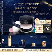 圣诞礼物 肌肤之钥CPB光纱蜜粉散粉定妆粉细腻控油持久经典