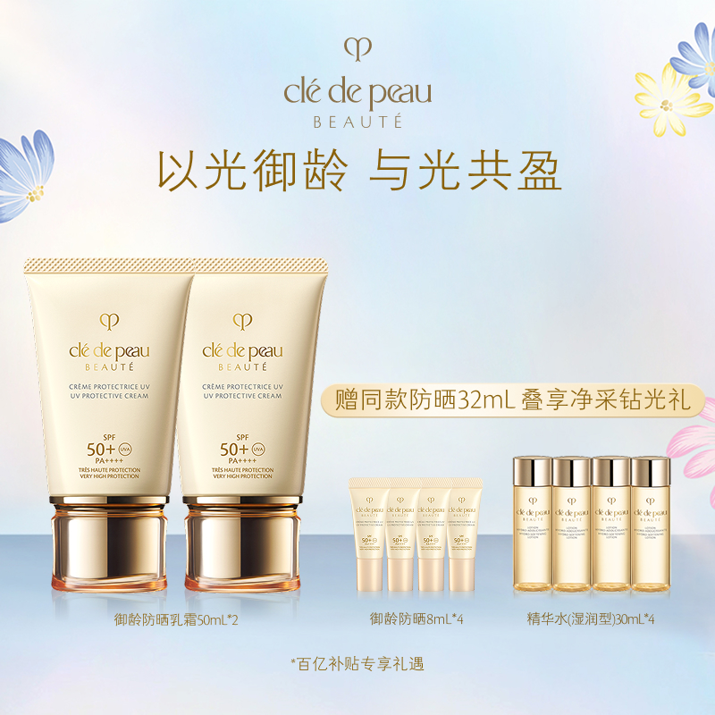 ֮ԿCPB ɹ˫֧װ50mL*2 ߱ɹͨ ĸ׽1500Ԫ ˮ30mL*4+ɹ8mL*4
